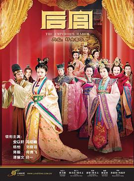《鲁邦三世 The First》动漫高清全集