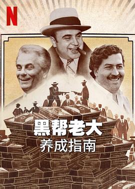 《半熟男女》电视剧高清全集