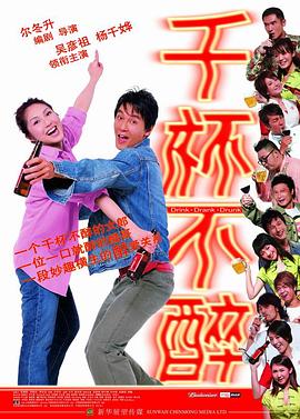 《回到被爱的每一天【影视说明】》电影高清完整版