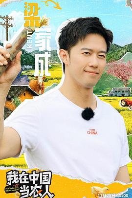 《丧命表演》电影高清完整版