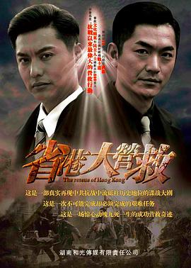 《无人查收》电影高清完整版