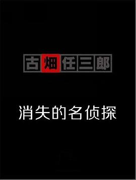 《我是大熊猫之熊猫大侠》动漫高清全集