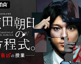 《终结者：漆黑命运》电影高清完整版