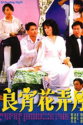 《熊猫与你，滚滚而来！》电视剧高清全集