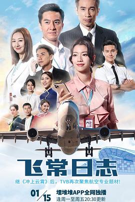 《反转监督》动漫高清全集