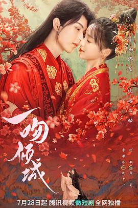 《意外在场》电影高清完整版