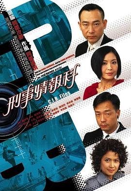 《彗星的轨道》电影高清完整版