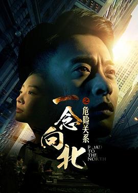 《橘子酱男孩》电影高清完整版