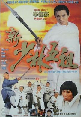 《漆黑低语》电影高清完整版
