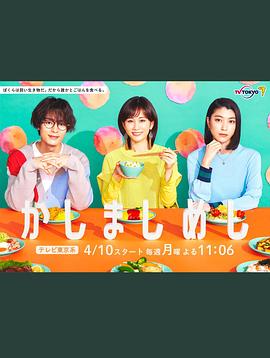 《漆黑低语》电影高清完整版