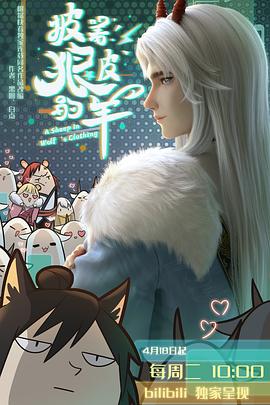 《婚礼派对2：结尾迪拜》电影高清完整版