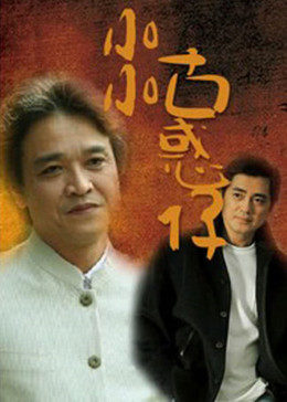 《严酷芳华》电影高清完整版