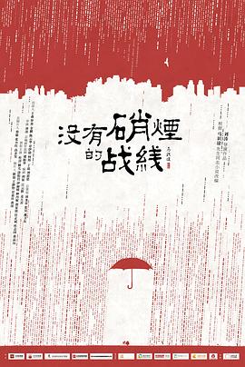 《春の画》电影高清完整版