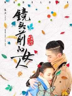 《阴间无门国语》电影高清完整版