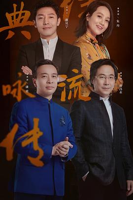 《危信猎杀》电影高清完整版