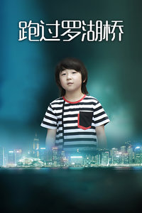 《少女杀手阿墨》电影高清完整版