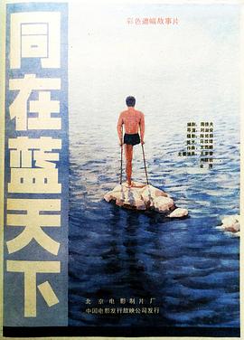 《小行星撞地球》电影高清完整版