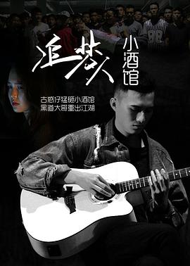 《杀人优越权》电影高清完整版