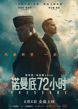 《鬼哭神嚎8：灵异鬼现》电影高清完整版
