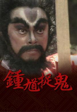 《巴望热情》电视剧高清全集