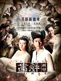 《寅次郎的故事39：寻母奇遇记》电影高清完整版
