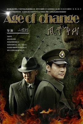 《黑色喜剧》电影高清完整版