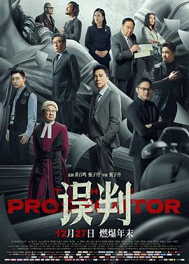 《星际游览8：第一类触摸国语》电影高清完整版