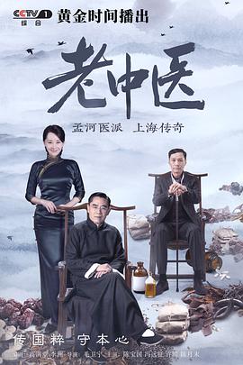 《黑冢》动漫高清全集