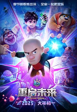《玩具总动员4》动漫高清全集