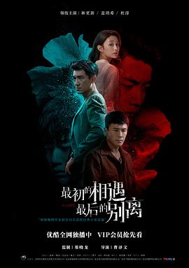 《百变星君粤语》电影高清完整版