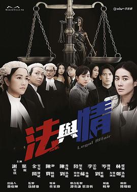 《辣身舞2：情迷哈瓦那》电影高清完整版