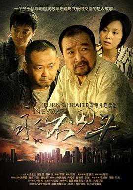 《诡镇》电影高清完整版