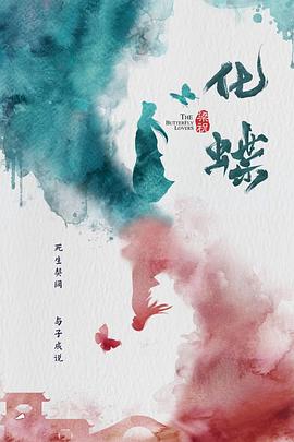 《三位绅士兄弟》电视剧高清全集