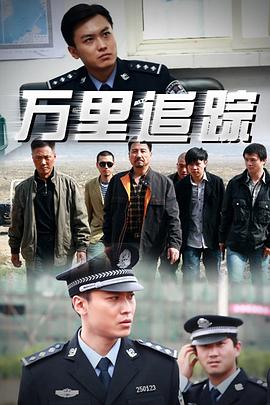 《X档案第八季》电视剧高清全集