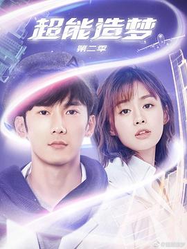 《镜中影》电视剧高清全集