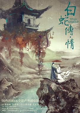 《2020年湖南卫视春节联欢晚会》综艺高清完整版