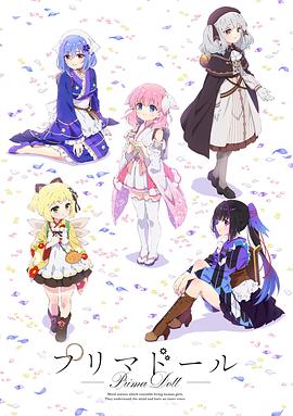 《麻花特高兴第二季》综艺高清完整版