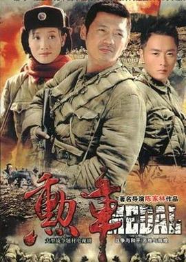 《神盾局奸细第三季》电视剧高清全集