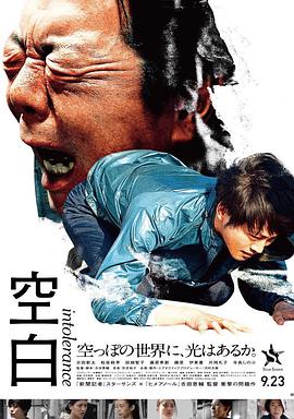 《海上传奇》电影高清完整版