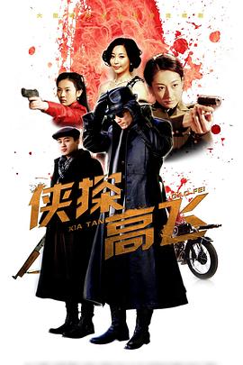 《无路可走：轮盘赌》电视剧高清全集