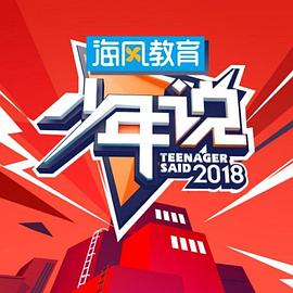 《尤利西斯》电影高清完整版