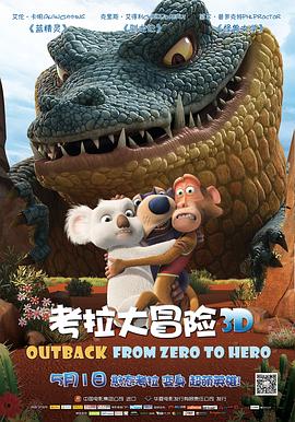 《盂兰神功粤语》电影高清完整版