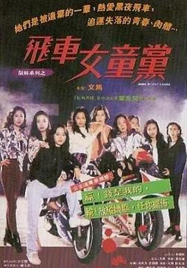 《关于路易莎》电影高清完整版