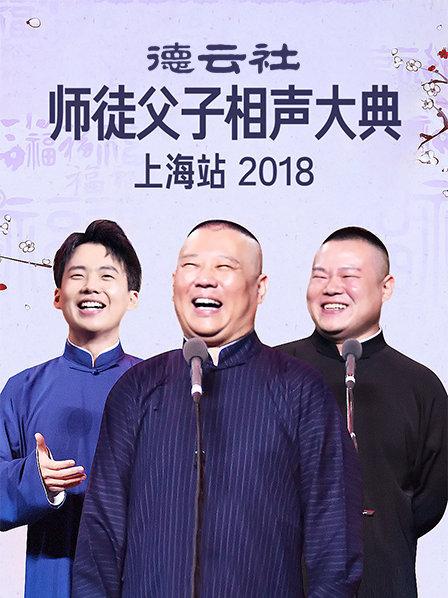 《川越男人合唱团》动漫高清全集