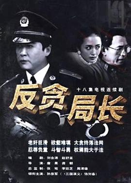 《影响惊魂》电影高清完整版