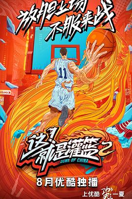 《逝世拼图》电影高清完整版