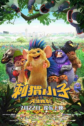 《红鞋男人》电影高清完整版
