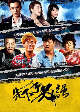 《浪子燕青2004》电视剧高清全集