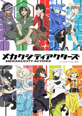 《超级英豪军团》电影高清完整版