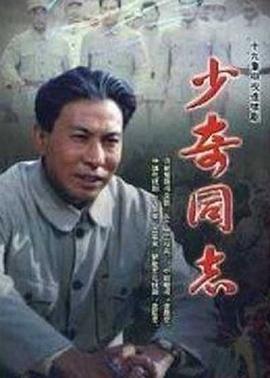 《肖恩·门德斯：一路走来》电影高清完整版